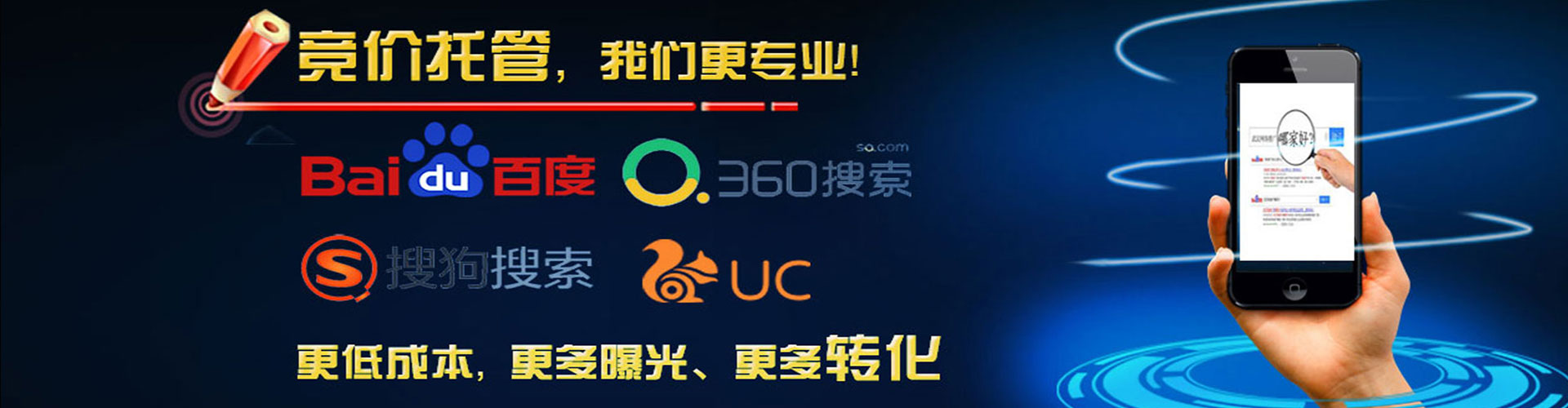 黄岩竞价开户