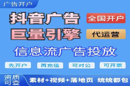 探索SEM托管代运营：提升广告转化率的方法