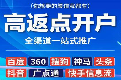 抖音信息流代理实战：揭秘爆款广告制作技巧